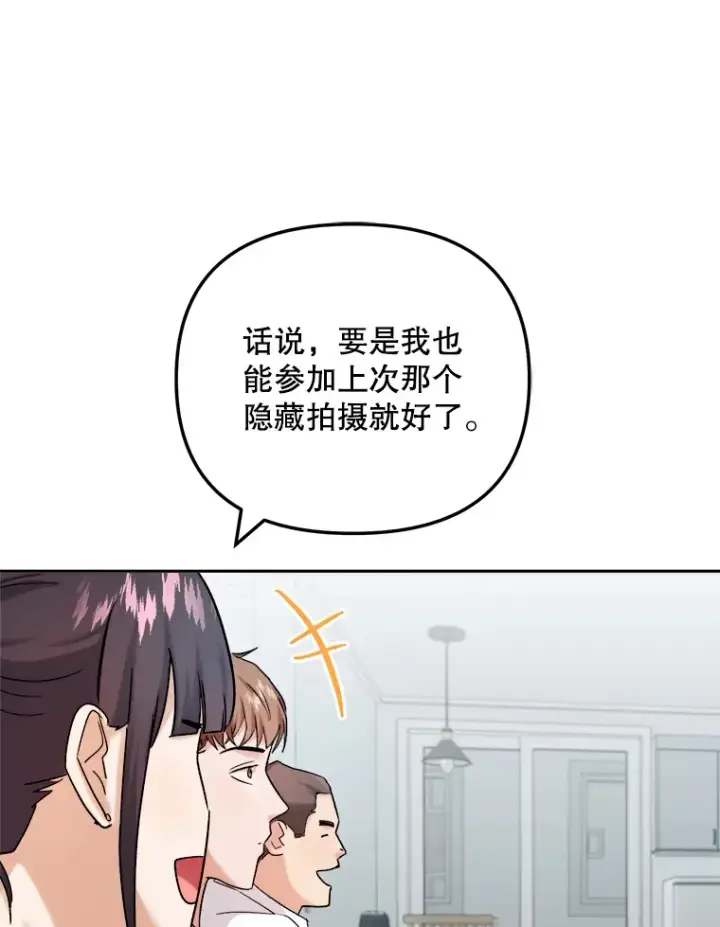 《天生巨星》72.票房反败为胜图38