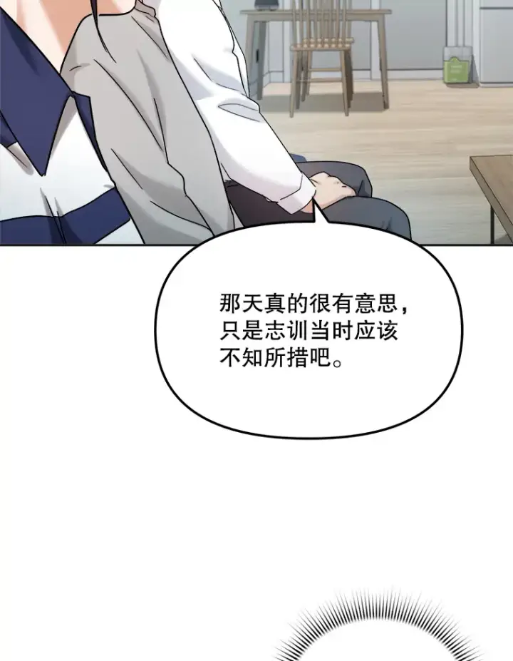 《天生巨星》72.票房反败为胜图39