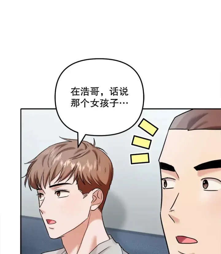 《天生巨星》72.票房反败为胜图41