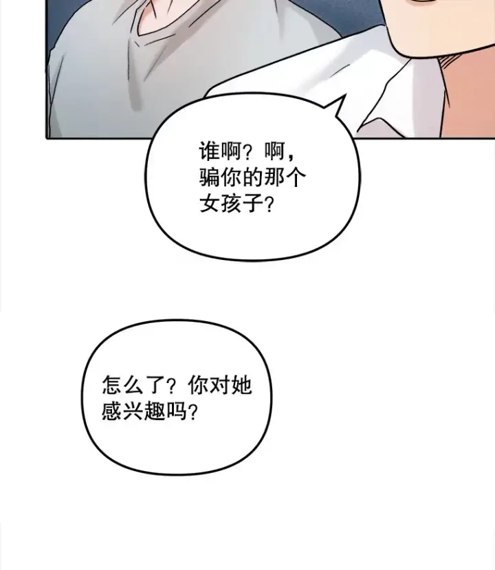 《天生巨星》72.票房反败为胜图42