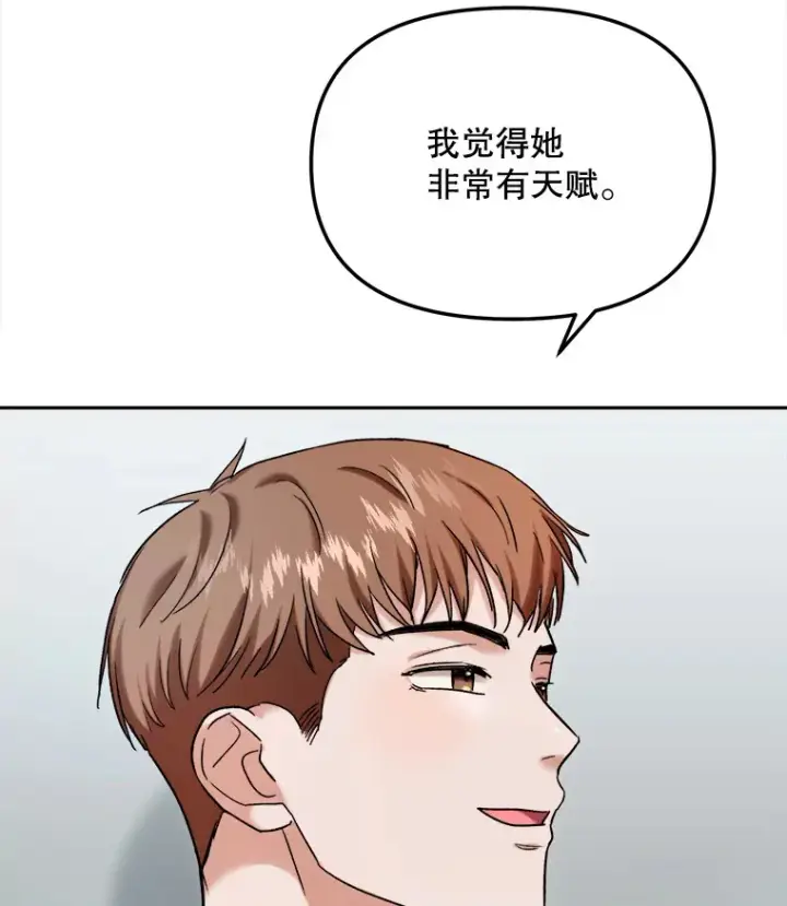 《天生巨星》72.票房反败为胜图43