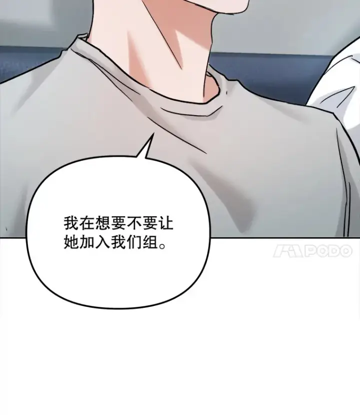 《天生巨星》72.票房反败为胜图44