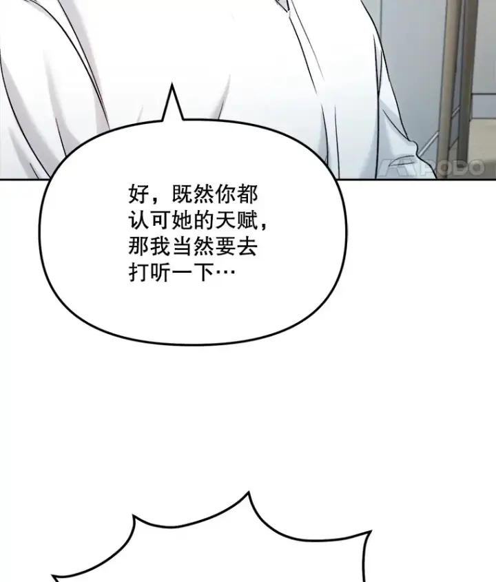 《天生巨星》72.票房反败为胜图48