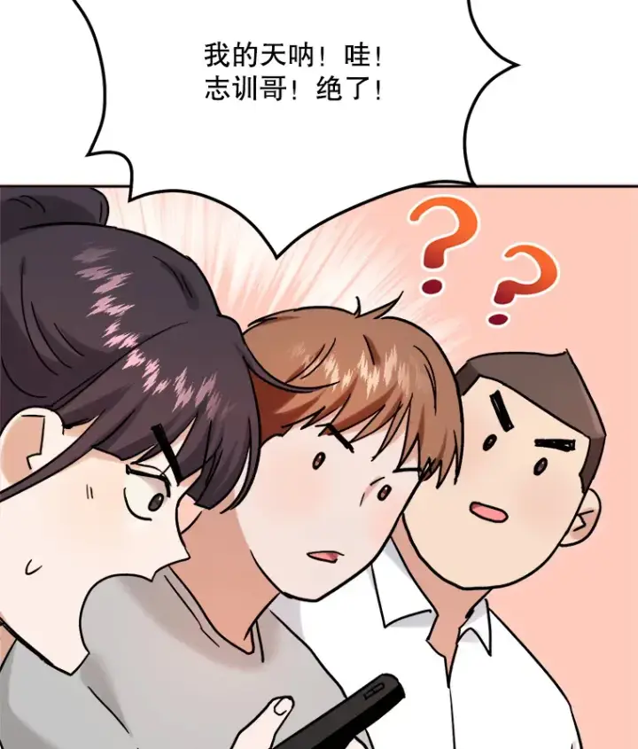 《天生巨星》72.票房反败为胜图49