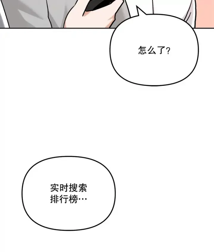《天生巨星》72.票房反败为胜图50