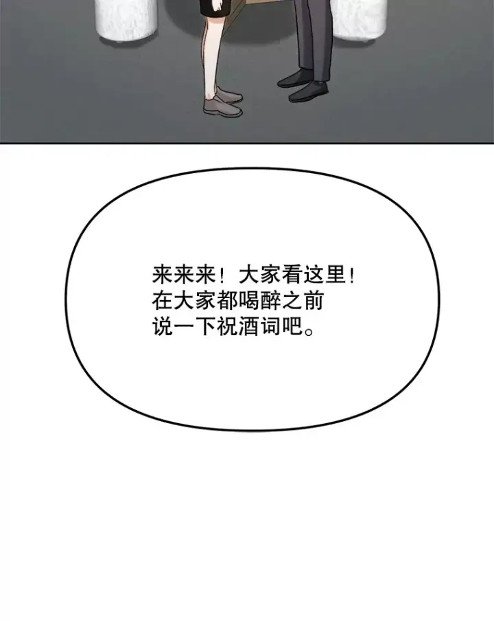 《天生巨星》72.票房反败为胜图57