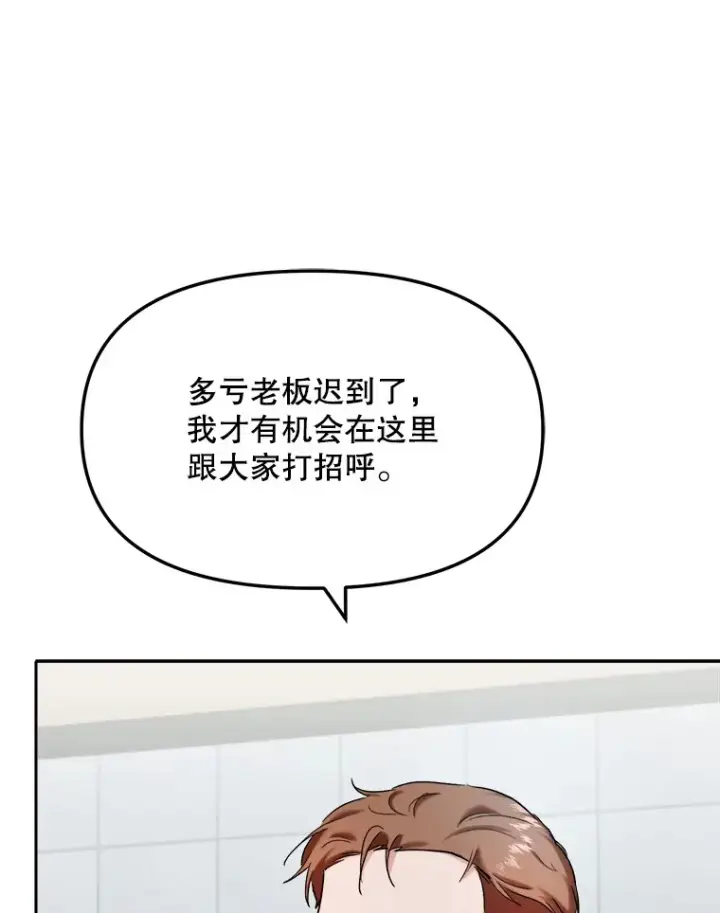 《天生巨星》72.票房反败为胜图60