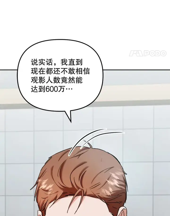 《天生巨星》72.票房反败为胜图62