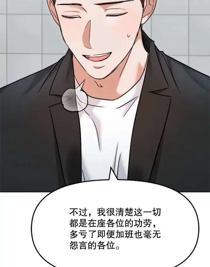 《天生巨星》72.票房反败为胜图63