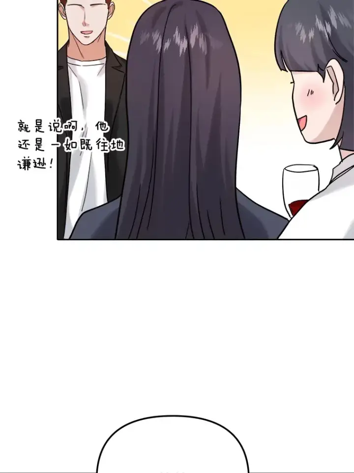 《天生巨星》72.票房反败为胜图67