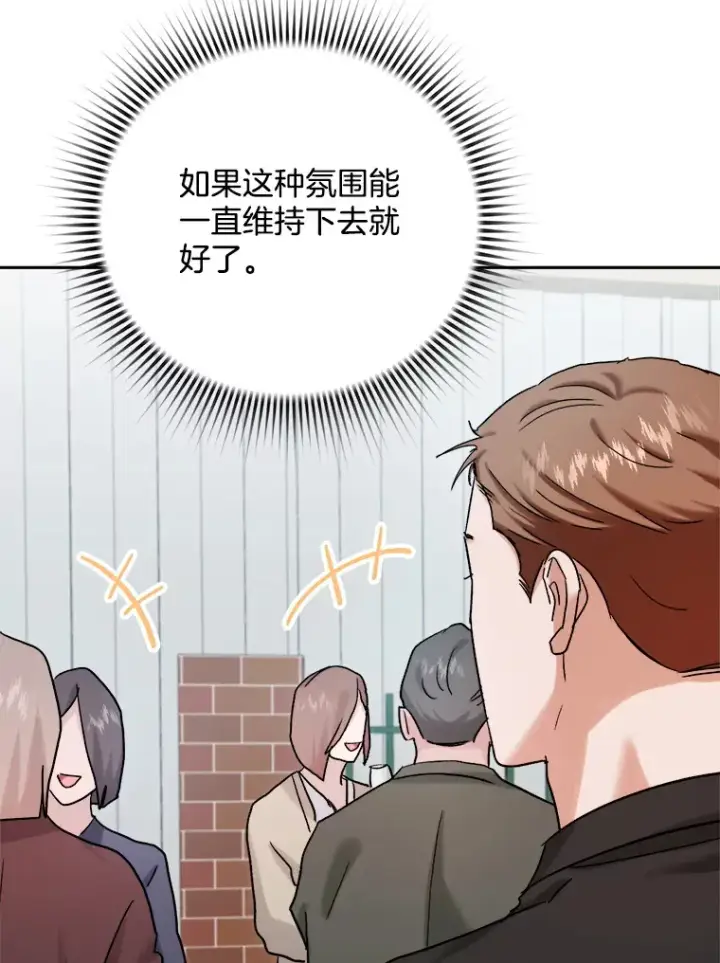 《天生巨星》72.票房反败为胜图70