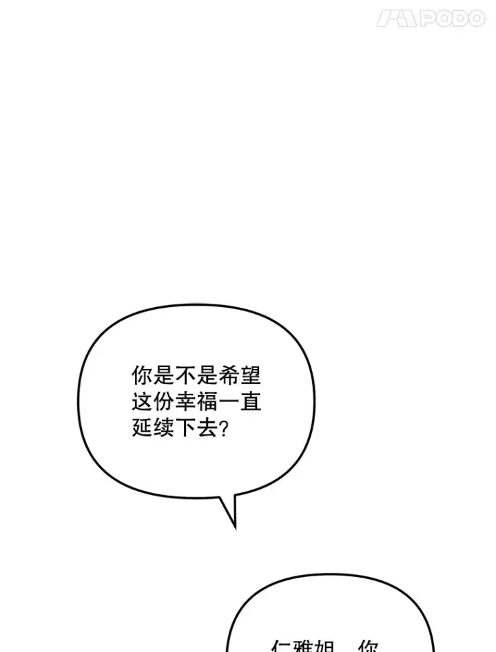 《天生巨星》72.票房反败为胜图72