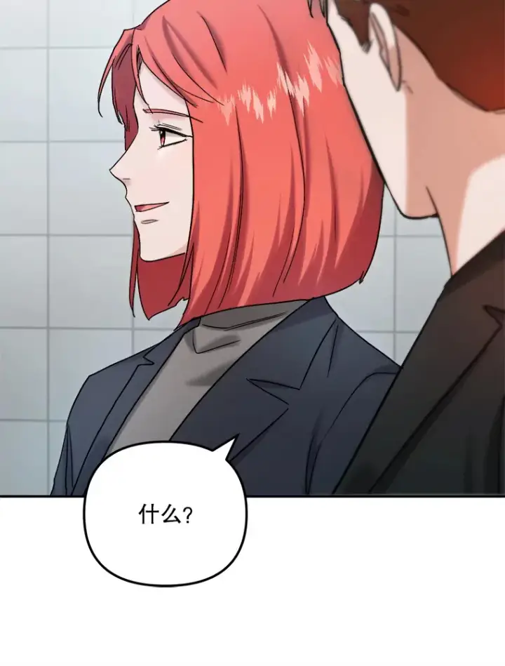 《天生巨星》72.票房反败为胜图77