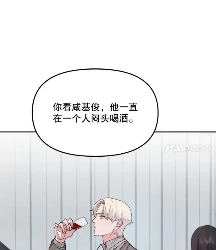 《天生巨星》72.票房反败为胜图78