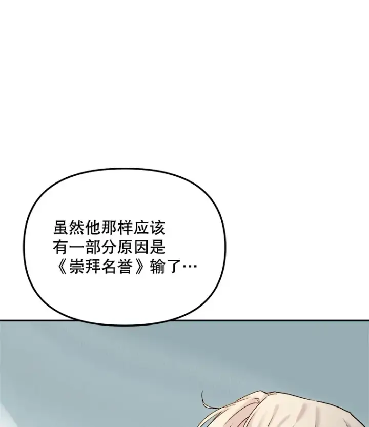 《天生巨星》72.票房反败为胜图80