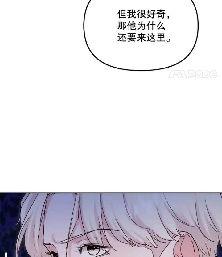 《天生巨星》72.票房反败为胜图82