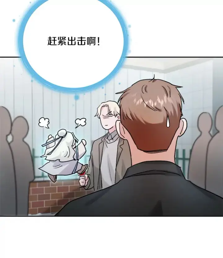 《天生巨星》72.票房反败为胜图87