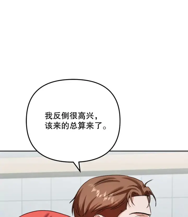 《天生巨星》72.票房反败为胜图88