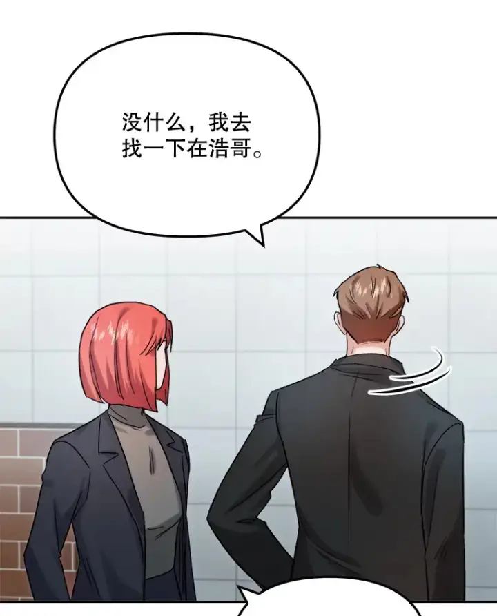 《天生巨星》72.票房反败为胜图90