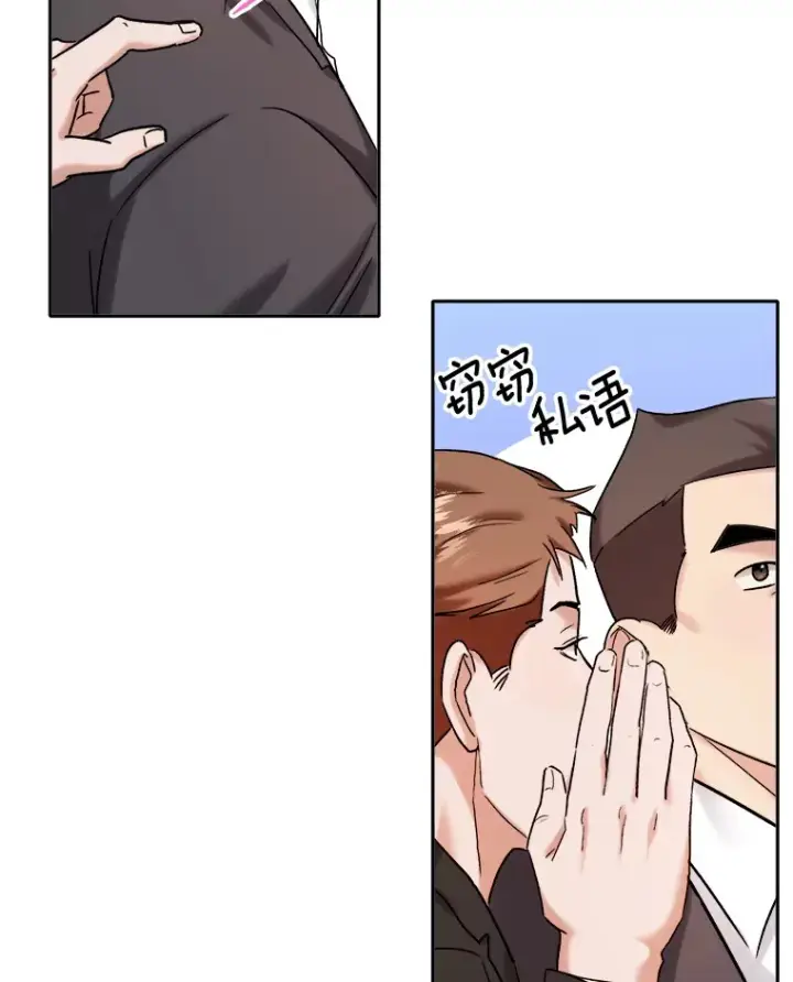 《天生巨星》72.票房反败为胜图92