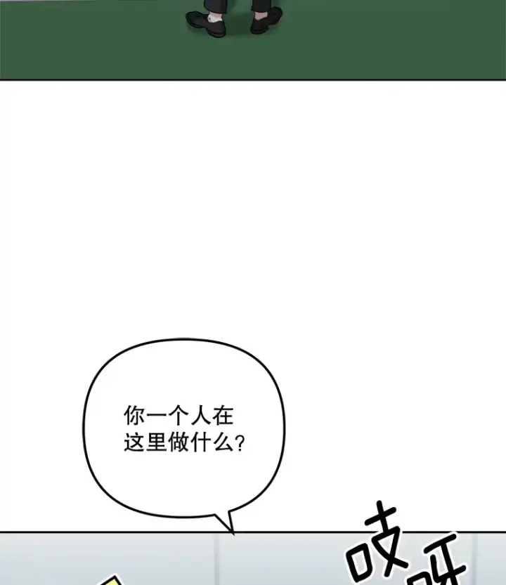 《天生巨星》72.票房反败为胜图98