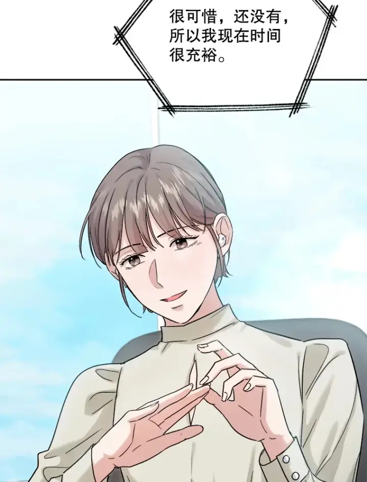 《天生巨星》73.揭发咸基俊图123