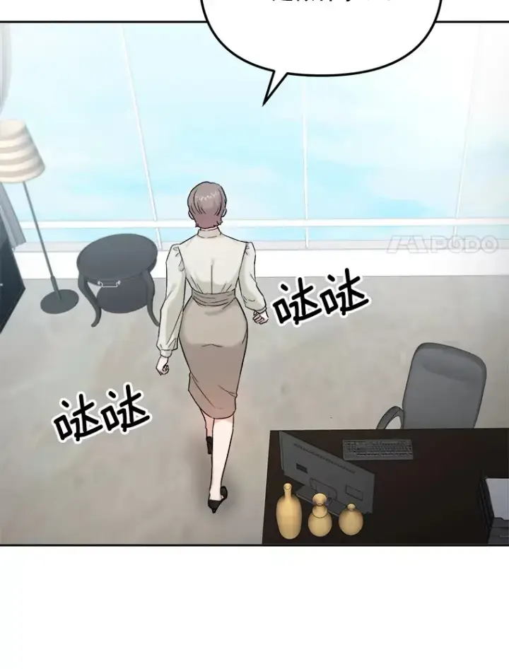 《天生巨星》73.揭发咸基俊图125
