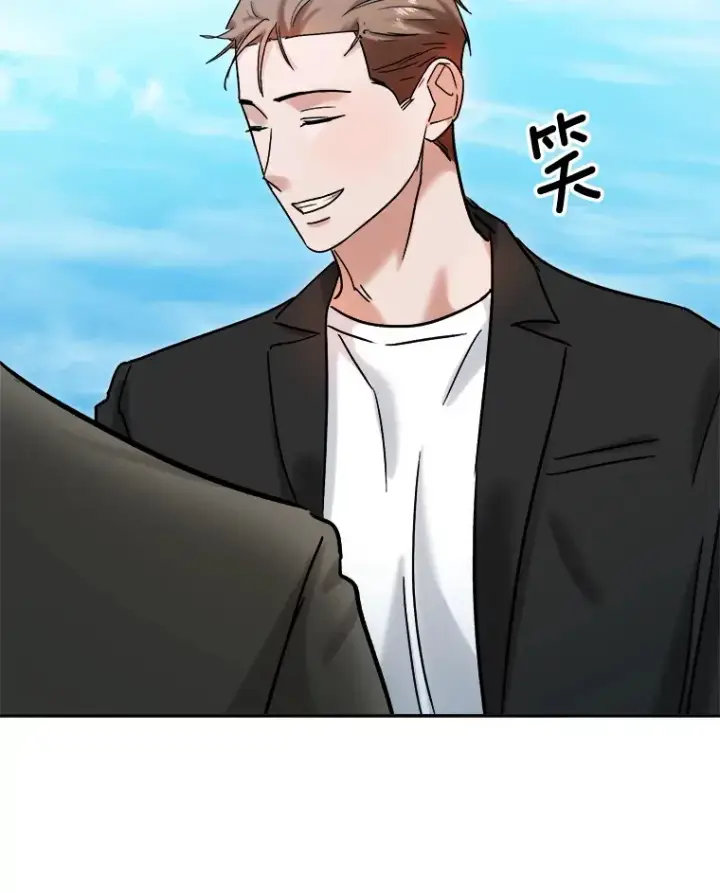 《天生巨星》73.揭发咸基俊图14