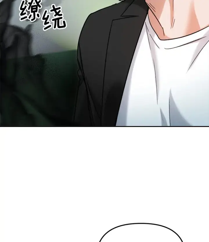 《天生巨星》73.揭发咸基俊图16