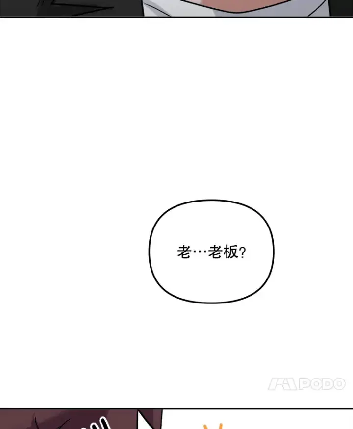 《天生巨星》73.揭发咸基俊图54