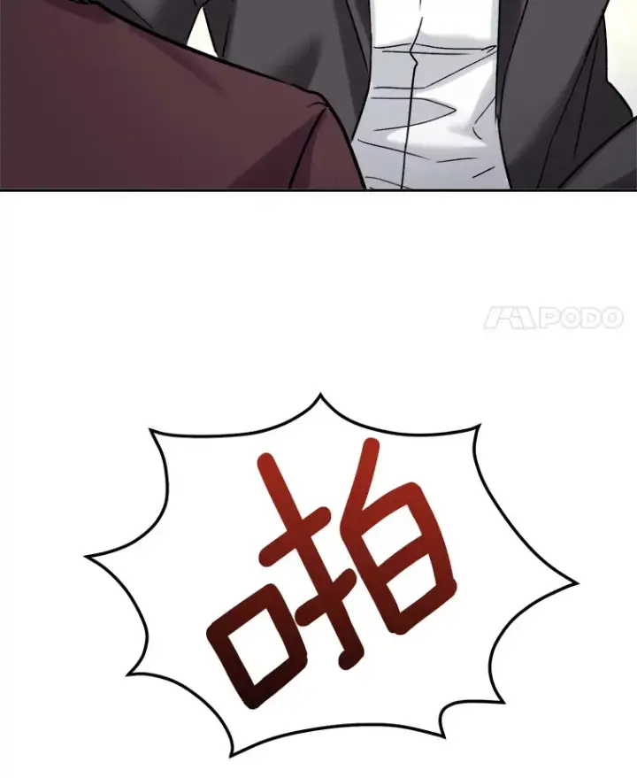 《天生巨星》73.揭发咸基俊图58