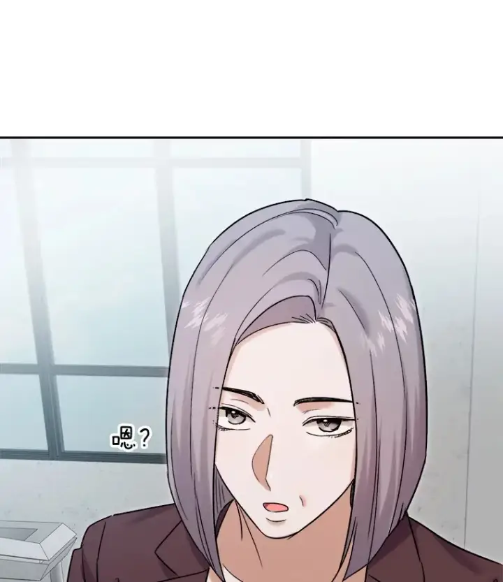 《天生巨星》73.揭发咸基俊图59