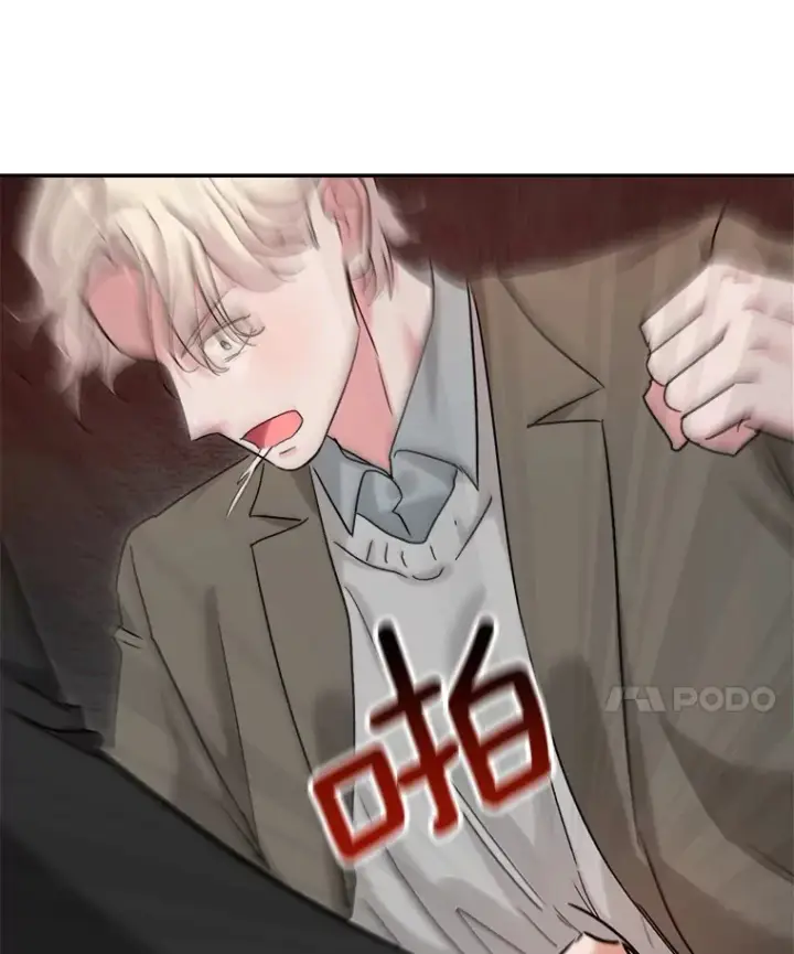 《天生巨星》73.揭发咸基俊图65