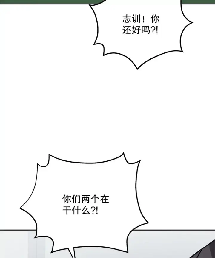 《天生巨星》73.揭发咸基俊图68