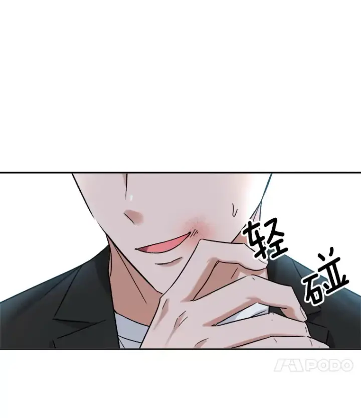 《天生巨星》73.揭发咸基俊图72