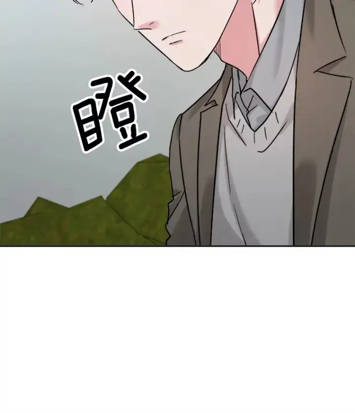 《天生巨星》73.揭发咸基俊图89