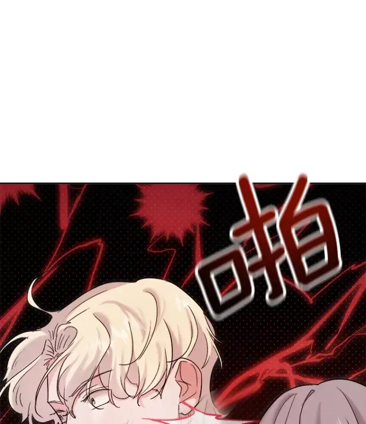 《天生巨星》73.揭发咸基俊图92