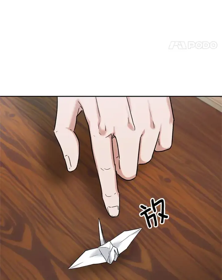 《天生巨星》74.大制作邀约图100