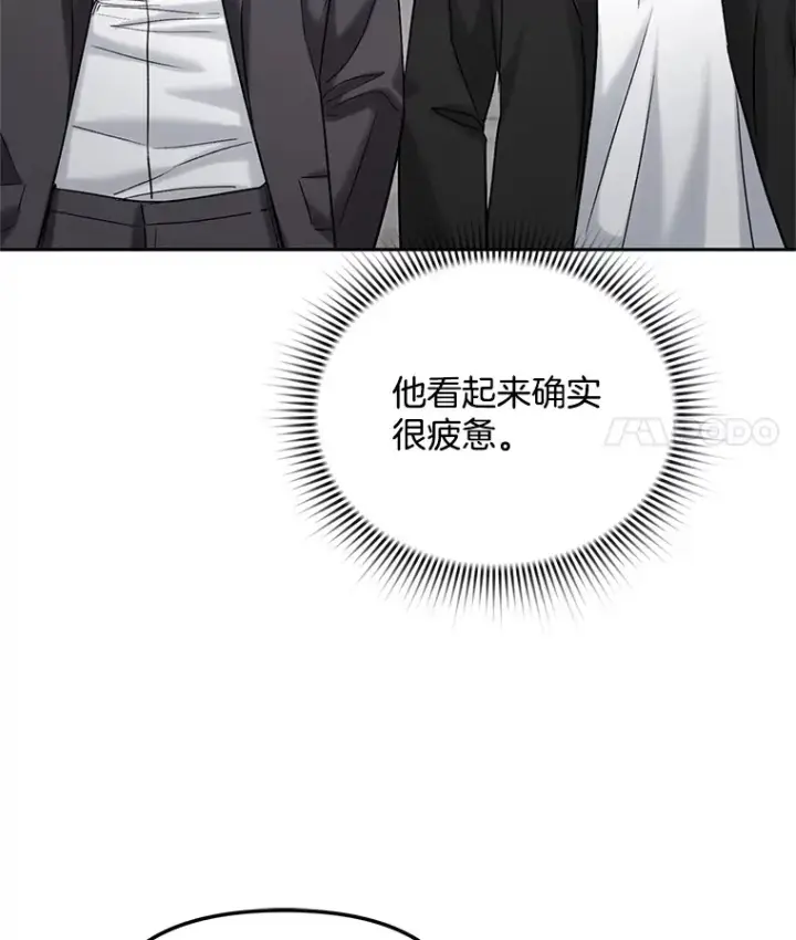 《天生巨星》74.大制作邀约图15