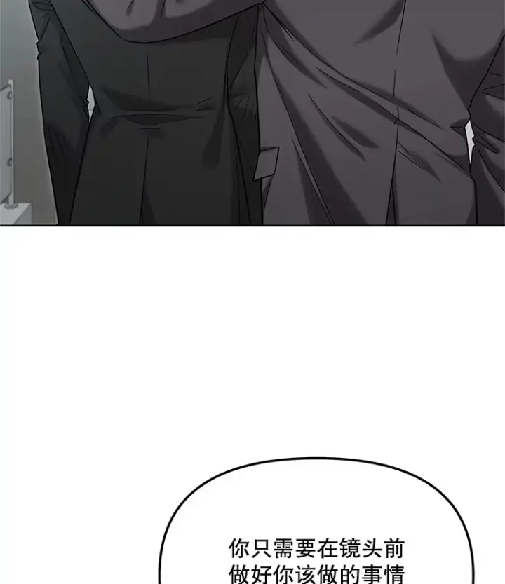 《天生巨星》74.大制作邀约图21