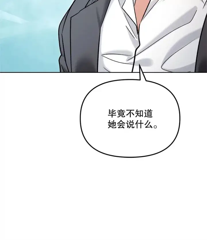《天生巨星》74.大制作邀约图25
