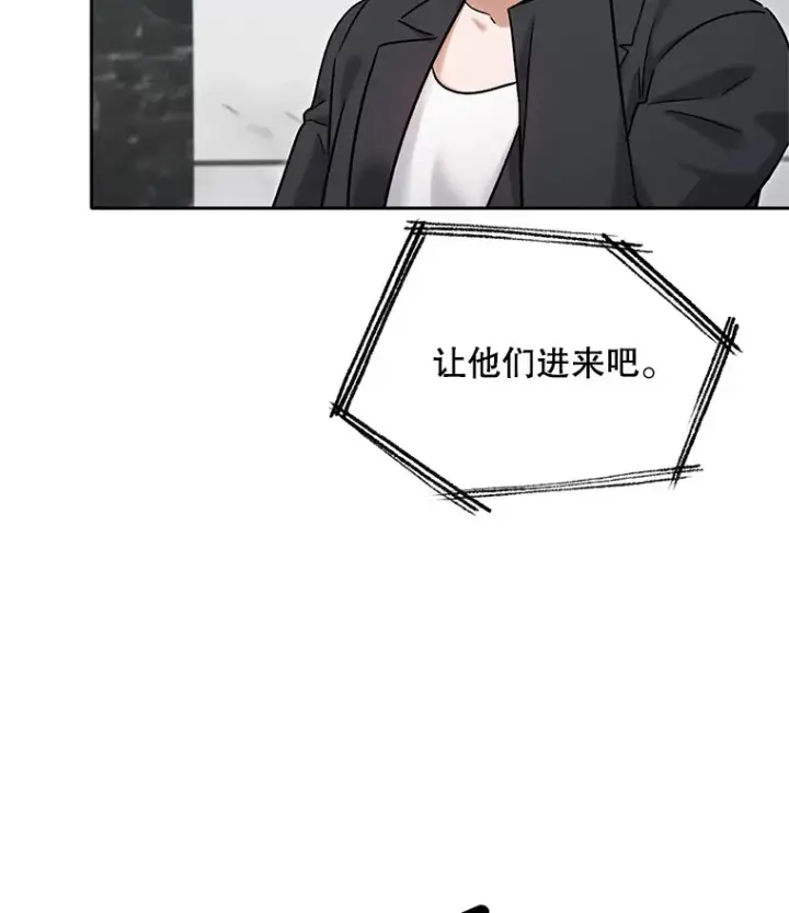 《天生巨星》74.大制作邀约图29