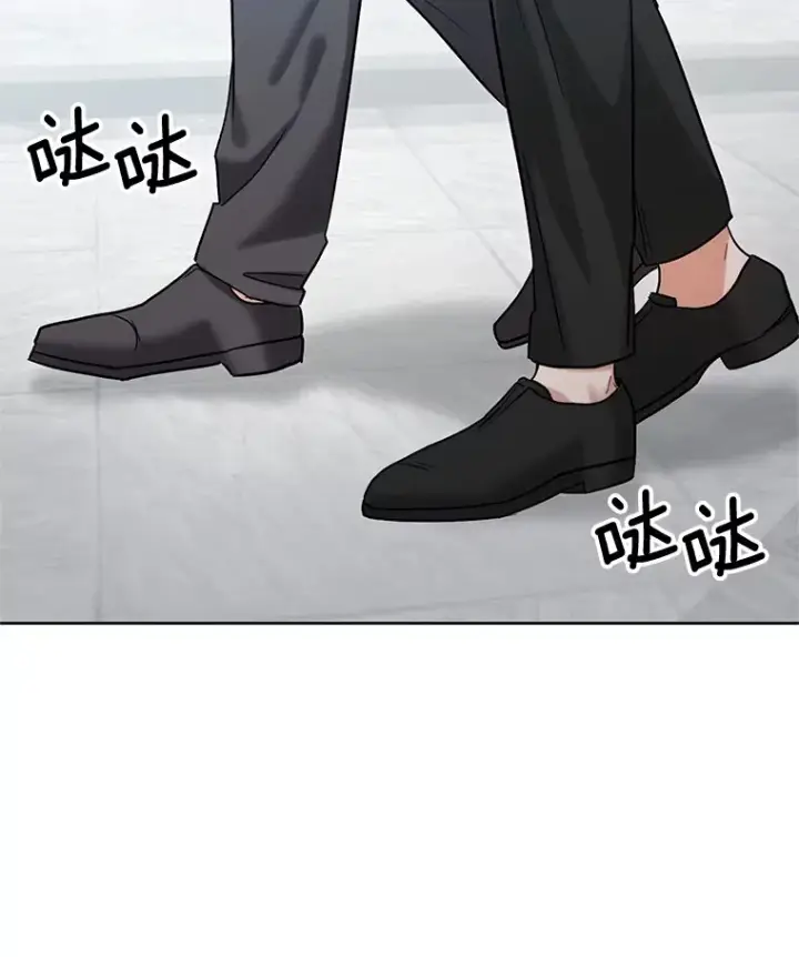 《天生巨星》74.大制作邀约图3