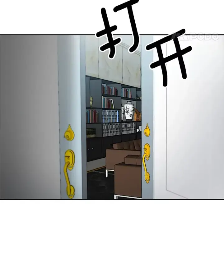 《天生巨星》74.大制作邀约图30