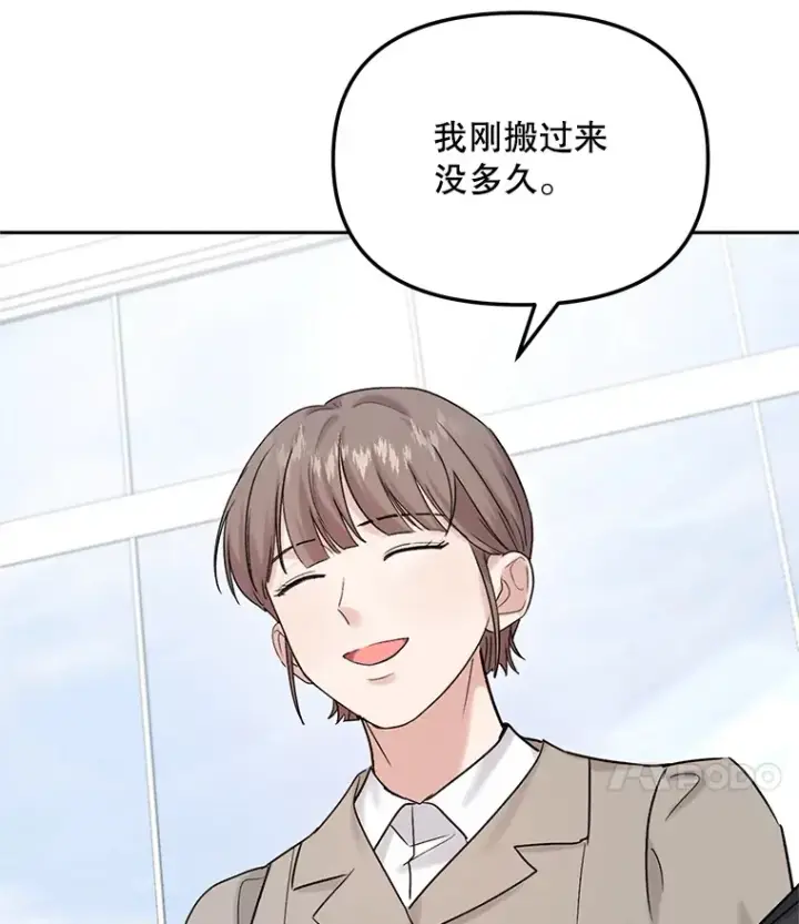 《天生巨星》74.大制作邀约图40