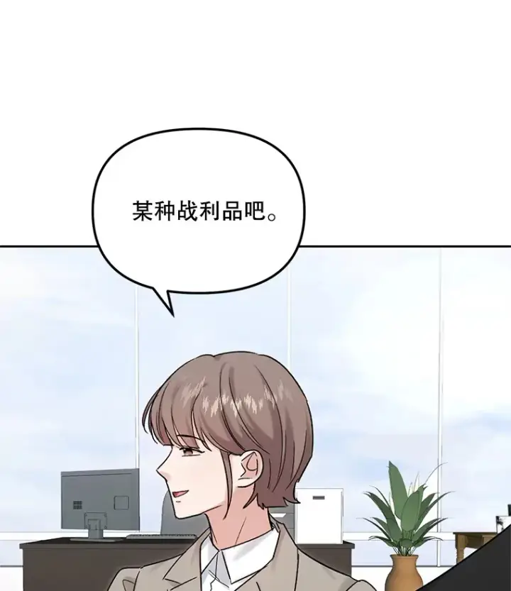 《天生巨星》74.大制作邀约图42