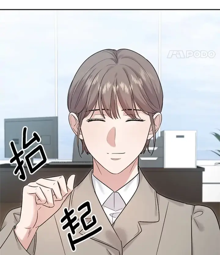 《天生巨星》74.大制作邀约图70