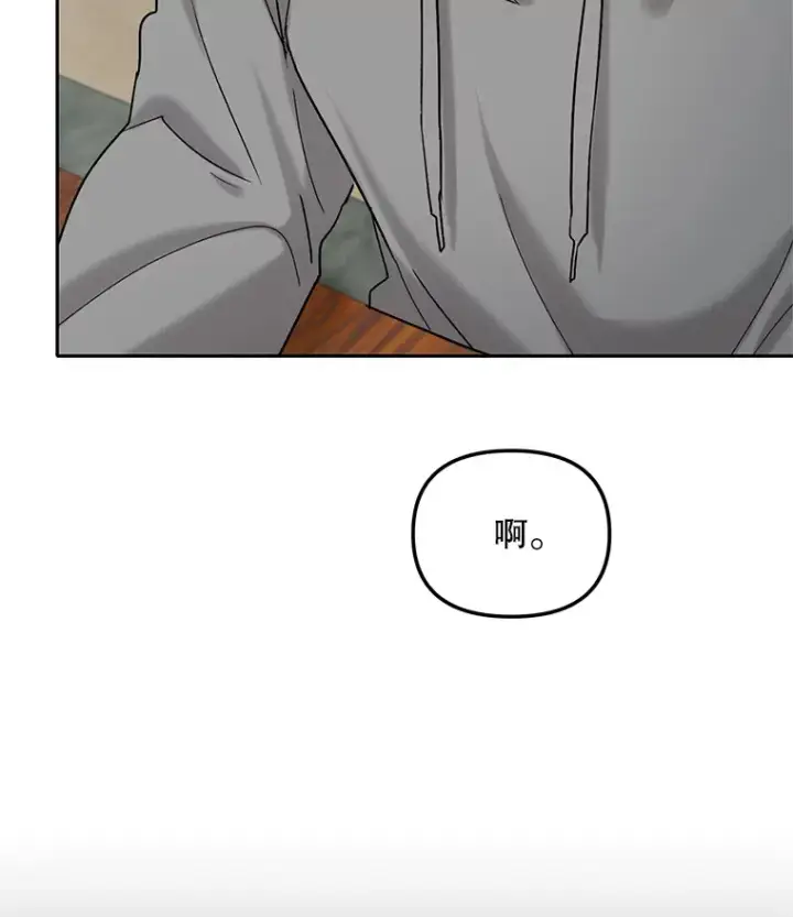 《天生巨星》74.大制作邀约图92