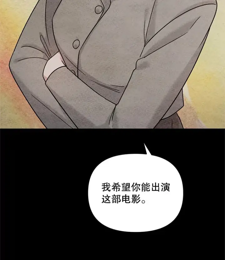 《天生巨星》74.大制作邀约图95