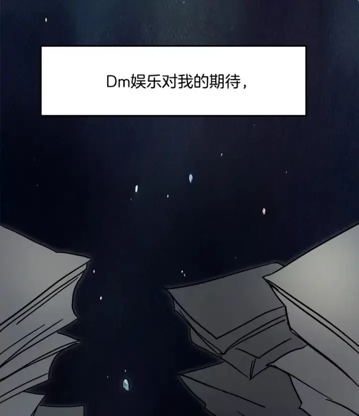 漫画《天生巨星》75.由美的加入第131张图